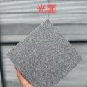 自贡 芝麻灰光面
