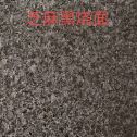 自贡芝麻黑火烧面