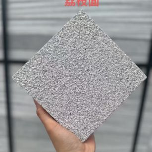 自贡 芝麻灰荔枝面