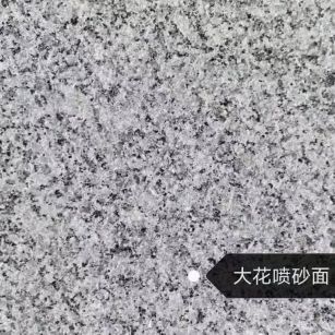 自贡 芙蓉白（芝麻白大花）荔枝面