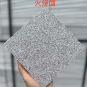 自贡 芝麻灰火烧面