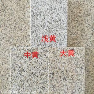 自贡黄金麻颜色分类