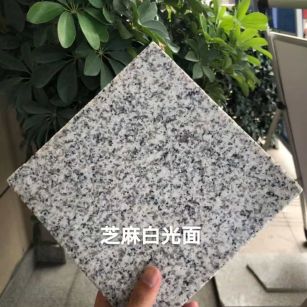 自贡芝麻白石材用途及优势介绍