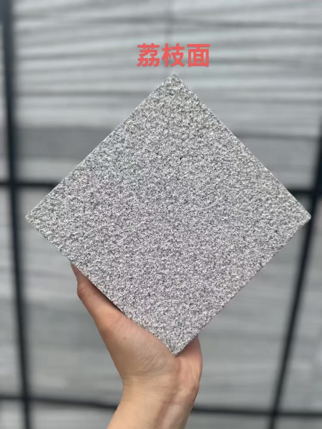自贡 芝麻灰荔枝面