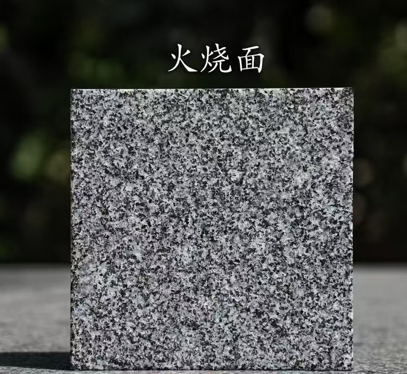 自贡 芝麻黑火烧面