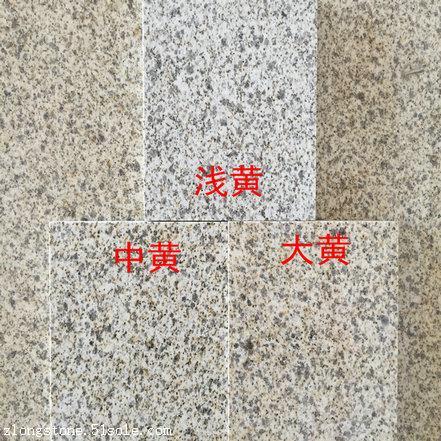 自贡黄金麻颜色分类